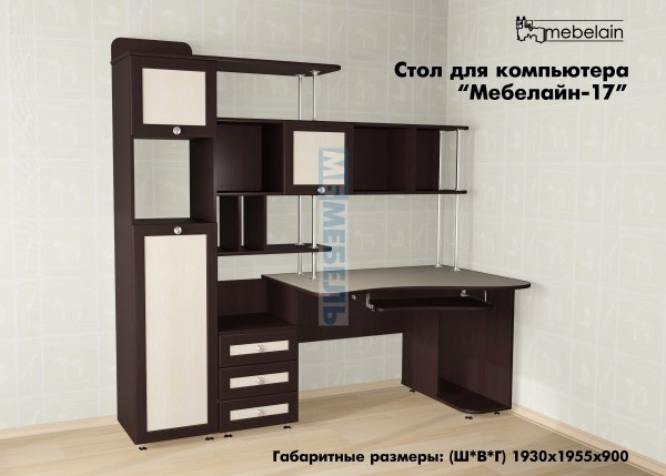 Магазины Со Столами
